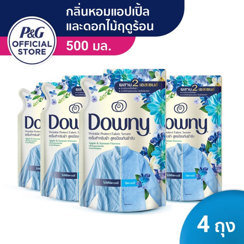 [ใหม่]Downy Fabric Serum ดาวน์นี่ น้ำยาปรับผ้านุ่ม สูตรป้องกันผ้ายับ กลิ่นหอมแอปเปิ้ลและดอกไม้ฤดูร้อน ถุงเติม 500มล.x4