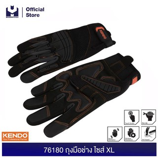 KENDO 76180 ถุงมือช่าง ไซส์ XL  | MODERNTOOLS OFFICIAL