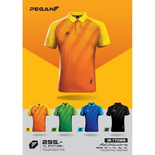 เสื้อโปโลพิมพ์ลาย PEGAN 16-17025
