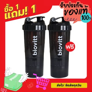 💥1Free1 💥| แก้วเชค ไบโอวิท แก้วเชคโปรตีน biovitt Shaker Spider [Black] กระบอกเชค เขย่าเวย์ โปรตีน