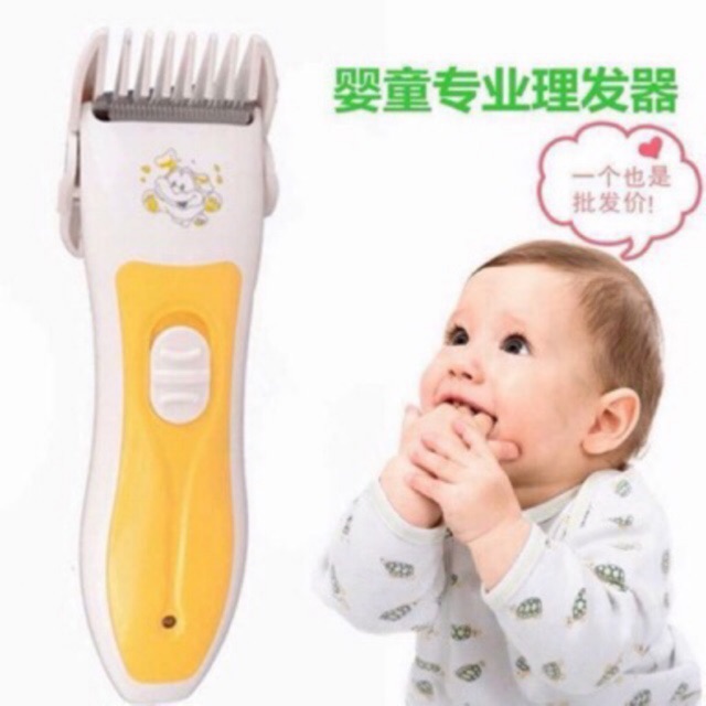 ปัตตาเลี่ยน ปัตตาเลี่ยนไร้สาย ปัตตาเลี่ยนตัดผมเด็ก