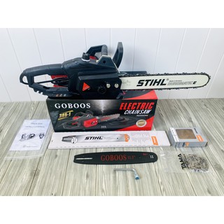 เลื่อยโซ่ไฟฟ้า ยี่ห้อ GOBOOS บาร์โซ่ 16 นิ้ว STIHL + บาร์โซ่ 11.5 นิ้ว