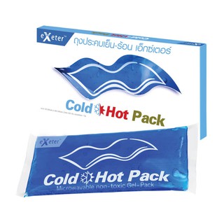 Exeter Cold Hot Pack เจลประคบ ร้อนเย็น