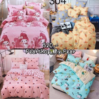 ผ้าปูที่นอน‼️พร้อมส่ง💕