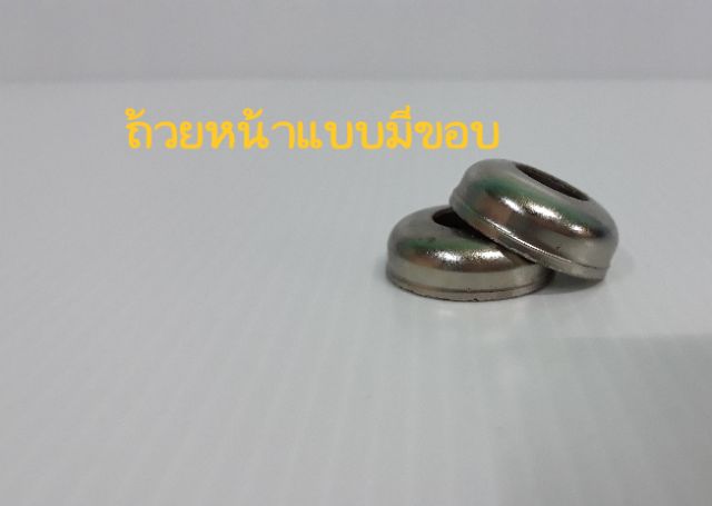 ถ้วยลูกปืนรถจักรยาน ล้อหน้า ทั้งแบบมีบ่าและไม่มีบ่า รูปที่ 2