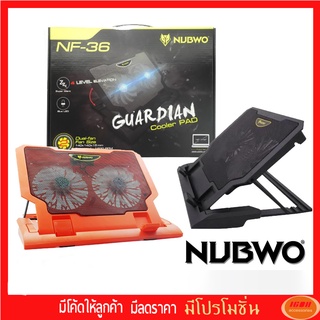 NUBWO พัดลมรองโน๊คบุ๊คระบายความร้อน รุ่น NF-36 Guardian