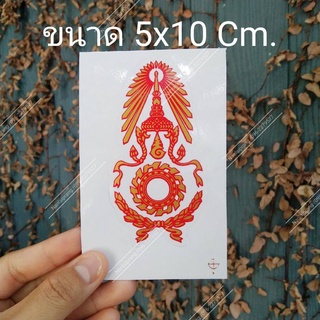 สติกเกอร์ ทบ.กองทัพบกแบบใสขนาด 5*10 cm.