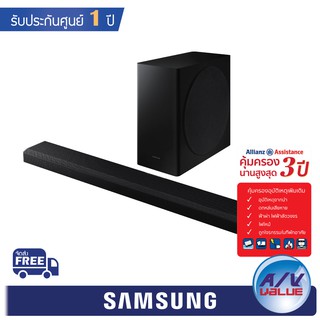 Samsung HW-Q800T - 3.1.2ch Soundbar (2020) ( HW-Q800T/XT ) ** + ประกันพิเศษจาก Allianz คุ้มครอง 3 ปี **