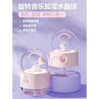 Moisturizing humidifier เครื่องทำความชื้นนาโน ไร้สาย มีแบตในตัว โคมไฟดนตรี หมุนได้ อโรมา ของตกแต่งห้อง ของขวัญ