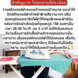 🔴ตัวรีดติดเสื้อ​ สติ๊กเกอร์ผ้า​ อาร์มติดเสื้อ​ งานปักลาย​ รีดหรือเย็บก็ได้​ ระบุขนาดไว้ที่ตัวเลือกสินค้า