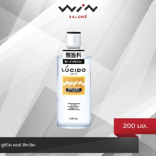 LUCIDO Hair Liquid แกสบี้ ลูซิโด แฮร์ลิควิด 200 มล. เพื่อผมอยู่ทรงนาน เงาเป็นธรรมชาติ หนังศีรษะชุ่มชื้น [B3607]