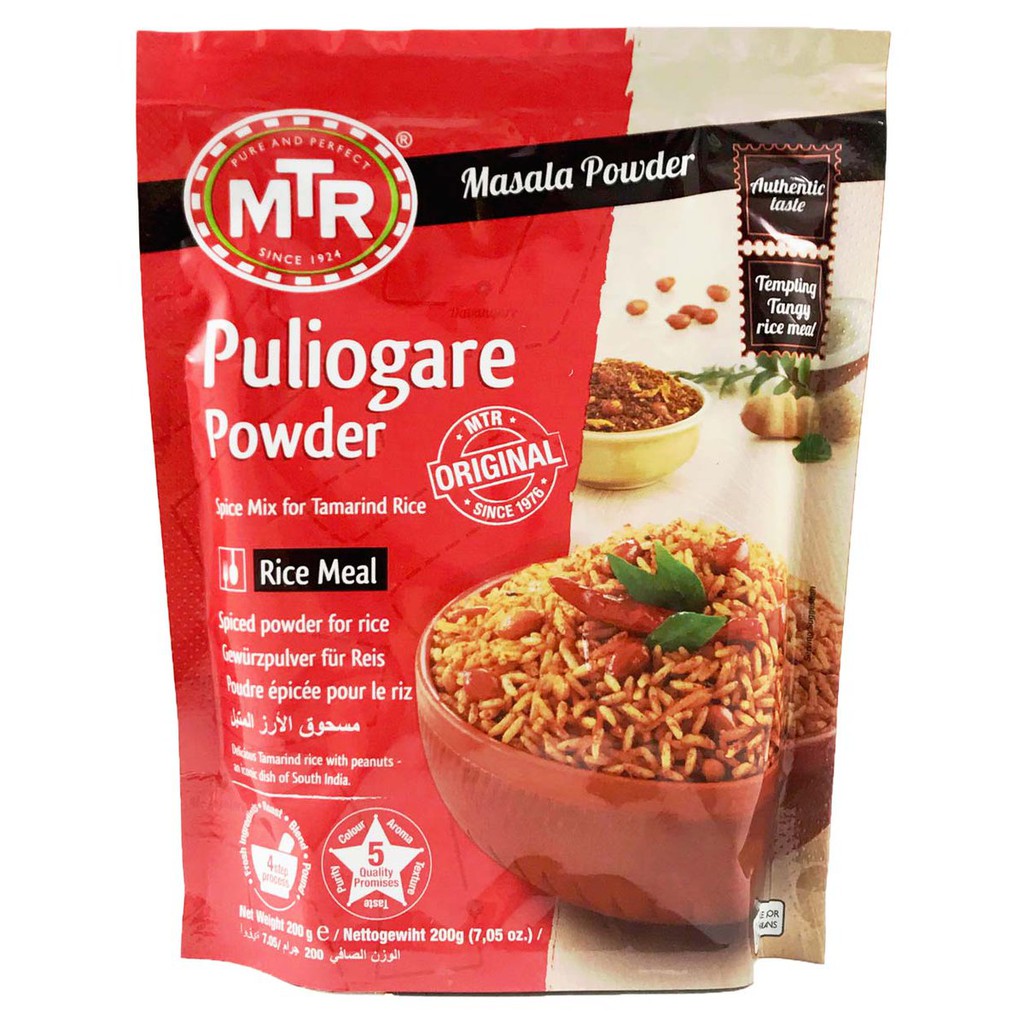 Work From Home PROMOTION ส่งฟรี MTR Puliogare Powder - 200g  เก็บเงินปลายทาง