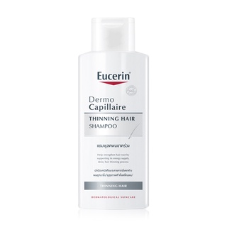 Eucerin Democapillaire Re-Vitalizing Shampoo Thinning Hair 250 ml (ยูเซอริน แชมพูลดผมขาด หลุดร่วง บำรุงเส้นผม)