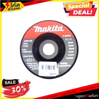 ✨โดนใจ✨ แผ่นเจียร์บาง MAKITA A36 4 นิ้ว ช่างมืออาชีพ MAKITA A36 4" GRINDING DISC เครื่องเจียระไนและอุปกรณ์