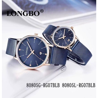 **Nuae_shop** Longbo watch พร้อมกล่อง รหัสสินค้า Longbo01