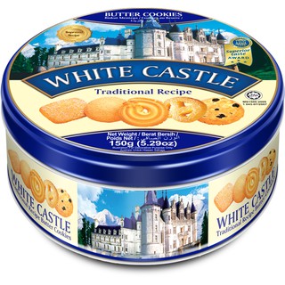 ไวท์ คาสเซิ่ล บัตเตอร์ คุกกี้  White castle butter cookies คุกกี้ราชวังในตำนาน คุกกี้รสเนย 114 กรัม คุกกี้พระราชวัง