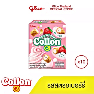 กูลิโกะ โคลลอน สตรอเบอร์รี่ 10 กล่อง Glico Collon Strawberry 10 Packages