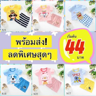 [พร้อมส่ง] ชุดเด็ก เสื้อ กางเกง เด็ก แขนสั้นขาสั้น 3