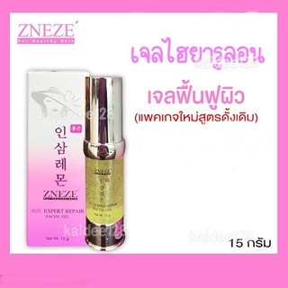 🌺เจลฟื้นฟูผิวหน้าไฮยารูลอน (ของแท้100%) Zneze