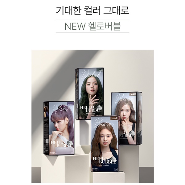 พร้อมส่ง สีใหม่ 2022 Mise En Scene Hello Bubble Foam Color