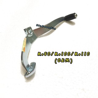 ที่เหยียบเกียร์ สําหรับ Suzuki Rc80 Rc100 Rc110 OEM