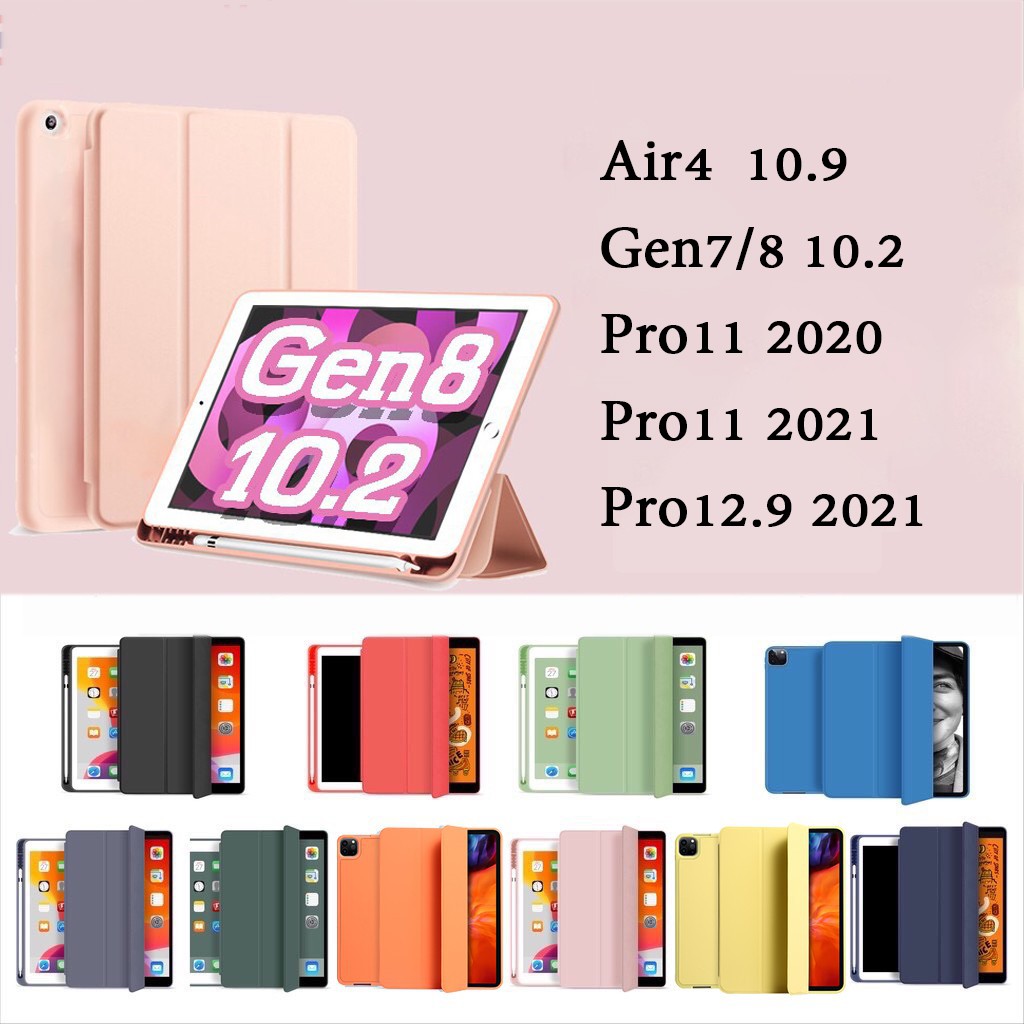 012.เคสไอแพด มีที่ใส่ปากกา เนื้อซิลิโคน อย่างดี case สำหรับ ipad 10.2 Gen 7&8/9/Air 4 10.9/mini 1 2 3 4 5 6/Air3 10.5