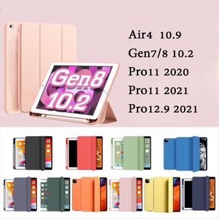 012.เคสไอแพด มีที่ใส่ปากกา เนื้อซิลิโคน อย่างดี case  สำหรับ ipad 10.2 Gen 7&amp;8/9/Air 4 10.9/mini 1 2 3 4 5 6/Air3  10.5