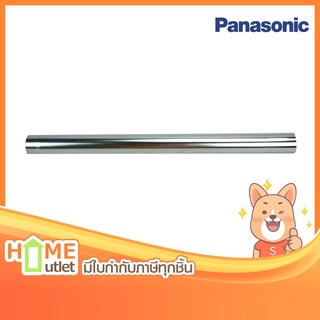 PANASONIC EXTENSION WAND-METAL รุ่น AMC40PDE000 (17179)