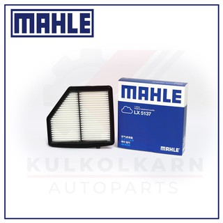 MAHLE กรองอากาศ HONDA HR-V 1.8 15 (LX5137)