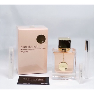 น้ำหอมแบ่งขาย Armaf Club De Nuit Women EDP by Kidda_Market