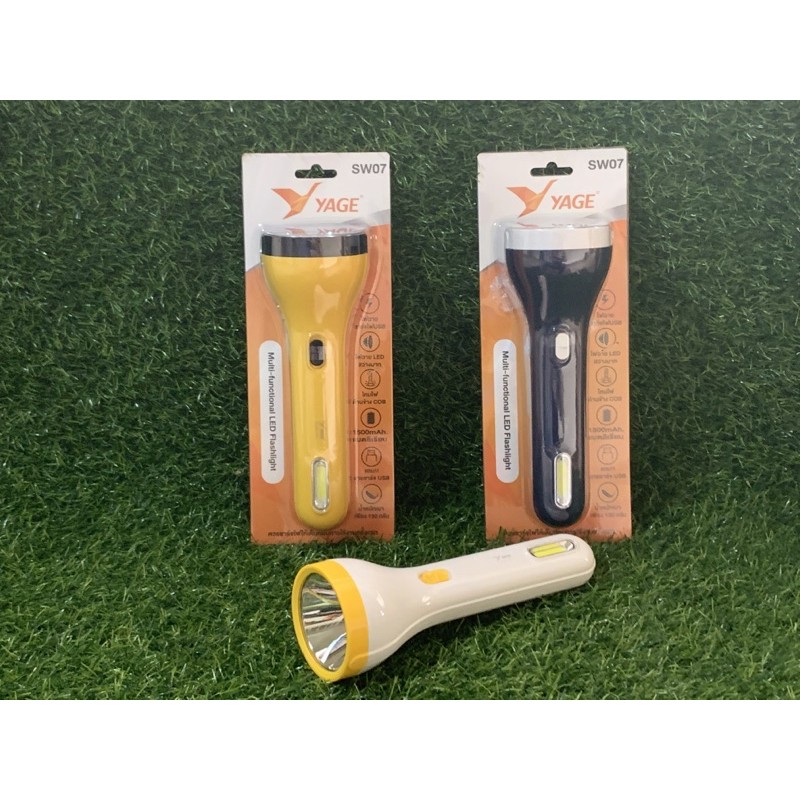 YAGE YG-SW07 ไฟฉาย LED มีไฟข้าง ชาร์จ USB