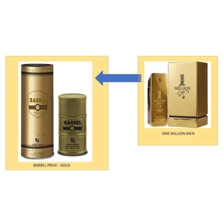 [ของแท้] น้ำหอมแท้นำเข้า น้ำหอม Barrel Prive Gold 100 ml.