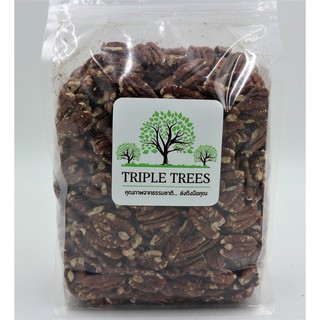 พีแคนนัทดิบ ถั่วเพื่อสุขภาพ ถั่วนำเข้าจากอเมริกา ถั่วไขมันดี Pecan Nut By Triple Trees