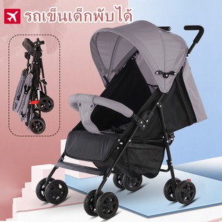 รถเข็นเด็ก รถเข็นเด็กพับได้ ปรับได้ 3 ระดับ(นั่ง/เอน/นอน) น้ำหนักเบา รองรับหนัก  ใช้ได้ตั้งแต่แรกเกิด baby stroller yimn