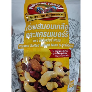 Roasted​ Salted​ Mixed​ Nuts​ &amp; cranberry ถั่วผสมอบเกลือ​และแครนเบอร์รี่​ 400g​