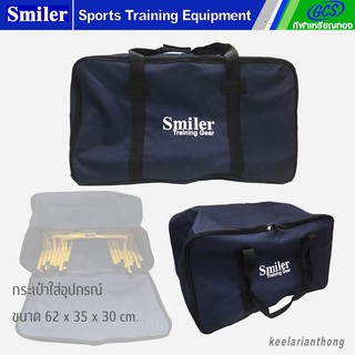 Smiler กระเป๋าใส่อุปกรณ์กีฬาไซส์ใหญ่ซิปกระเป๋ารอบ เปิดได้กว้างเก็บของสะดวก