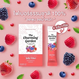 เจลลี่ไฟเบอร์  ชาร์มมิ่ง  Jelly Fiber The Charming garden เจลลี่ไฟเบอร์ 5 ซอง ของเเท้💯