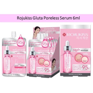 Rojukiss โรจูคิส กลูต้า พอร์เลส เซรั่ม 6 มล. (1 กล่อง/6 ซอง)