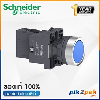 XA2EW36B1 : สวิตซ์ปุ่มกด-เด้งกลับ LED 24V Ø22mm พลาสติก สีน้ำเงิน 1NO - Schneider Illuminated Pushbuttons by pik2pak.com