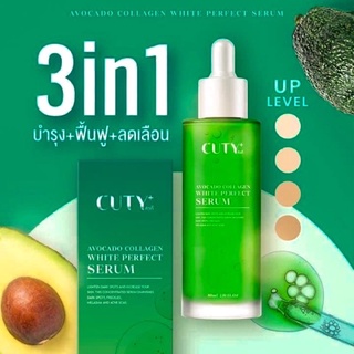 พร้อมส่งโดสเขียวอโวคาโดคิ้วตี้ อาโอคาริด