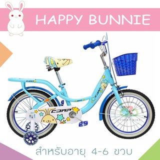 🎉🤑🔊SALE🚲💯☑จักรยานสำหรับเด็ก 16" COMP  MINI  BONNIE blue