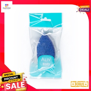 เอ-ลีฟหินขัดเท้า LMS136ALIV FOOT PUMICE STONE LMS136