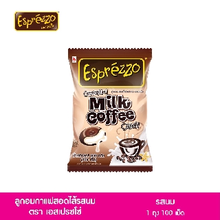 Esprezzo ลูกอมรสกาแฟสอดไส้รสนม ตราเอสเปรซโซ่