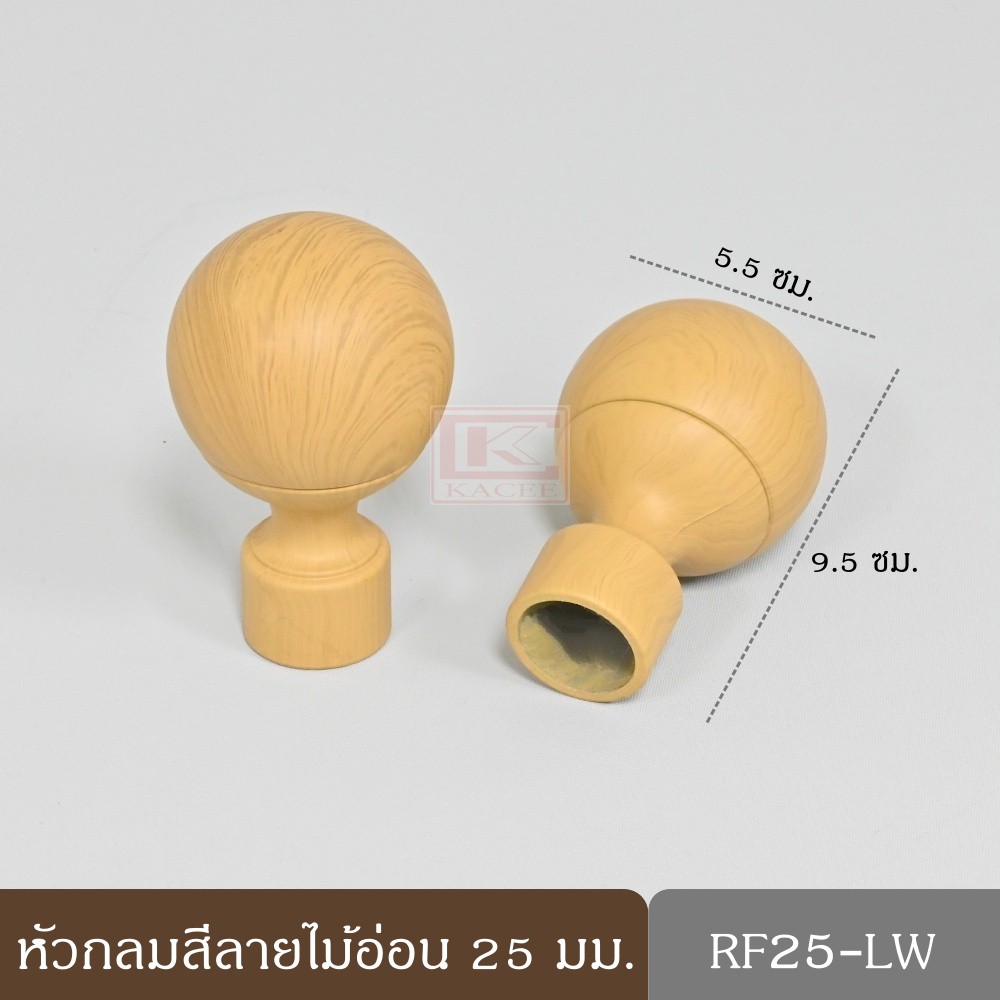 หัวกลมพลาสติก 25 มม. (สีขาว/น้ำตาล/ดำ/เงิน/ทอง/ลายไม้แก่/ลายไม้อ่อน) - รูปที่ 7