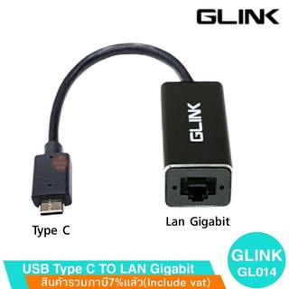 USB Type C TO LAN Gigabit RJ45 Converter GLINK (GL014)