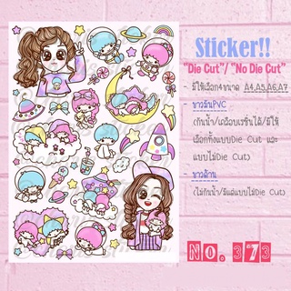 Sticker สติกเกอร์ A4/A5/A6 ไดคัท pvc กันน้ำ ลาย little twin