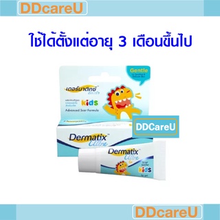 Dermatix Ultra Kids เดอร์มาติกซ์ อัลตร้า คิดส์ 5 กรัม ทาแผลเป็นเด็ก ใช้ได้กับเด็กอายุตั้งแต่ 3 เดือนขึ้นไป