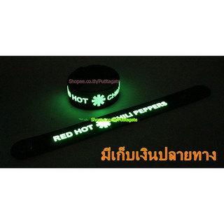 Red Hot Chili Peppers เรดฮอตชิลีเพปเปอส์ Wristband ริสแบนด์ เรืองแสง กำไลยาง ปั๊มนูน วงร็อค pg211 ส่งไว