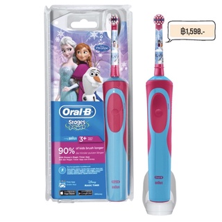 ORAL-B® STAGES POWER (FROZEN) 3+ YEARS KIDS ELECTRIC TOOTHBRUSH