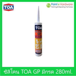 TOA ทีโอเอ ซิลิโคน ซีลแลนท์ จีพี GP ซิลิโคน ยาแนว มีกรด อเนกประสงค์ ขนาด 280 ml.